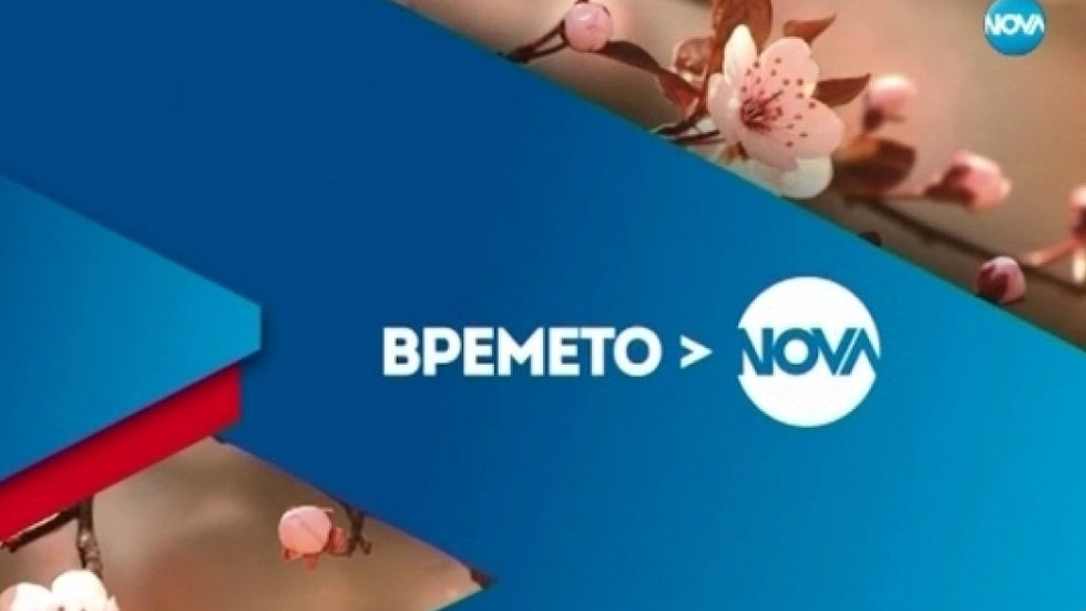 изображение на Прогноза за времето - обедна емисия