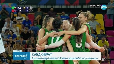 изображение на Спортни новини (28.08.2023 - следобедна емисия)