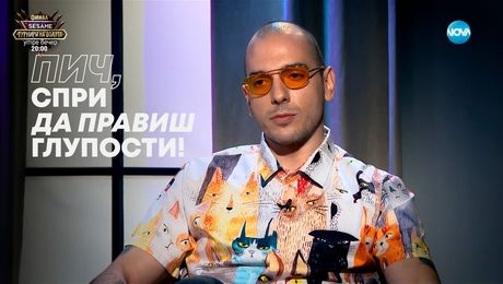 изображение на Николаос Цитиридис: Не може да сме толкова меки и добри - Събуди се... (27.04.2025)
