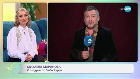 изображение на На кафе (07.05.2025)
