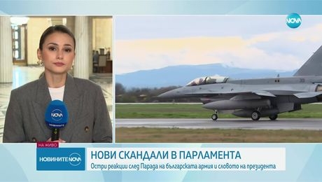 изображение на Новините на NOVA (07.05.2025 - обедна емисия)
