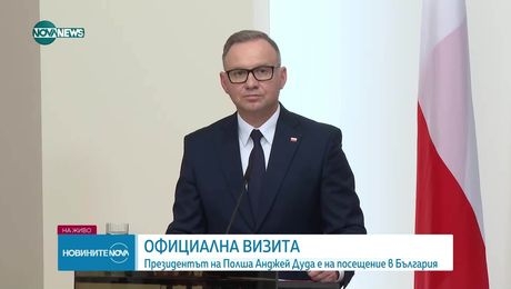 изображение на Новините на NOVA NEWS (07.05.2025 - обедна емисия)